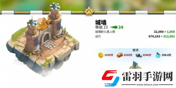 萬龍覺醒城堡升級需要哪些材料
