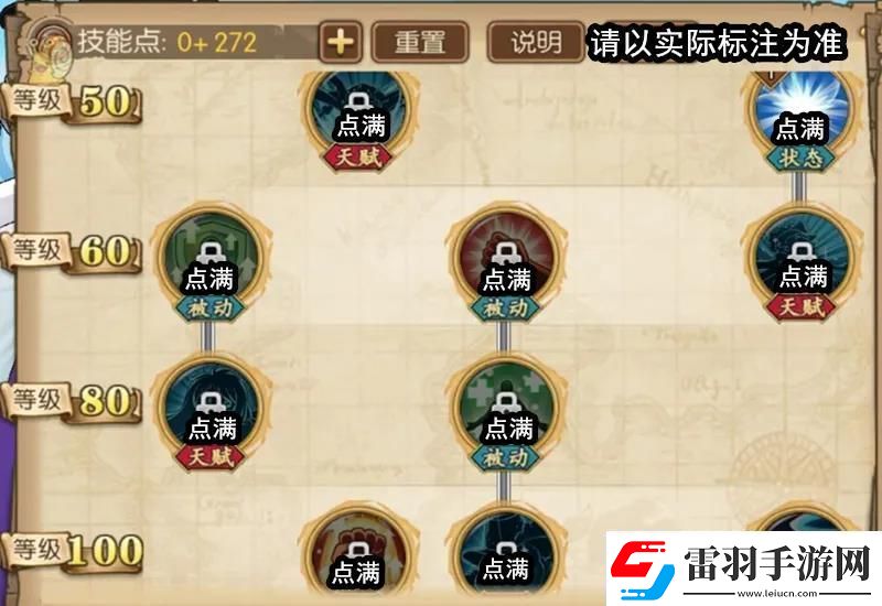 航海王燃燒意志凱文迪修加點(diǎn)介紹