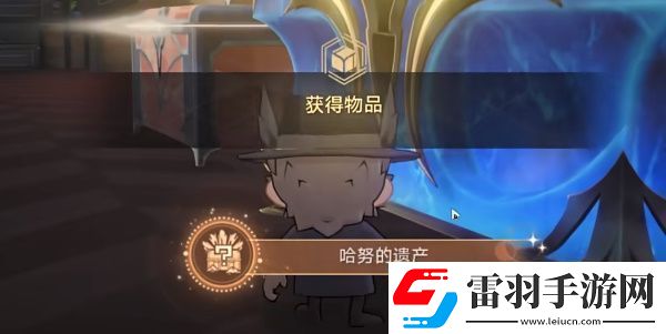 崩壞星穹鐵道哈努的遺產(chǎn)成就解鎖方法