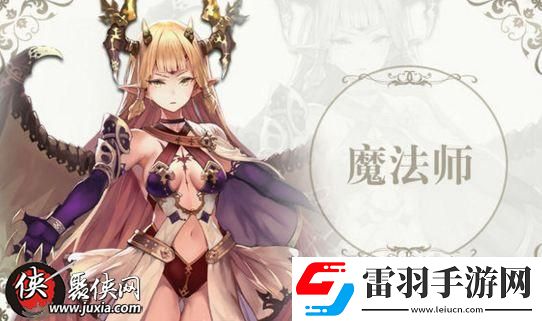 蒼藍(lán)境界三大職業(yè)選擇對比哪個職業(yè)更好