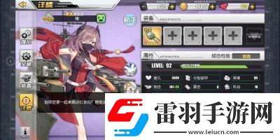 碧藍航線手游三式彈使用評測