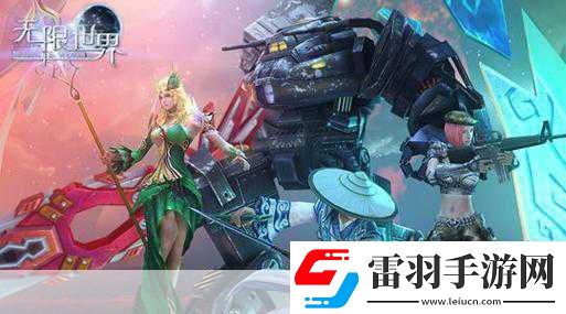 奇幻冒險(xiǎn)手游