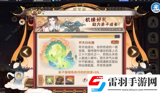 最強祖師紫靈值得培養(yǎng)嗎紫靈強度超詳細解析