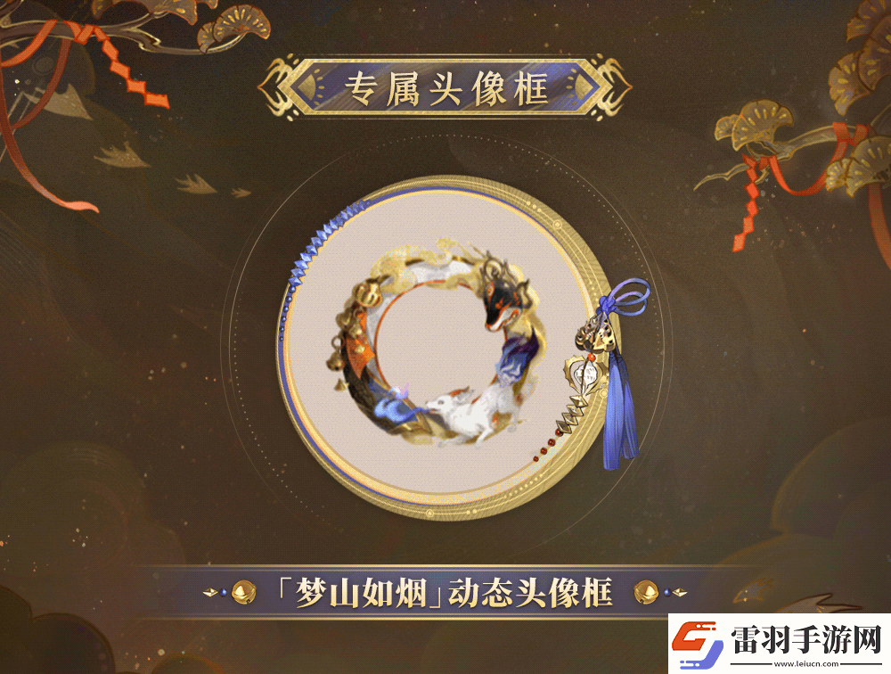 陰陽師白藏主典藏皮膚獲取方式無限數(shù)碼