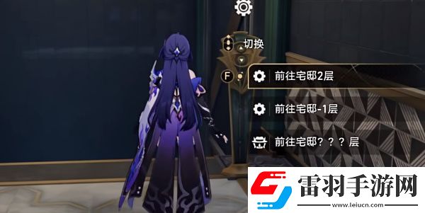 崩壞星穹鐵道哈努的遺產(chǎn)成就解鎖方法