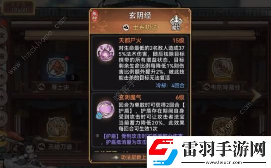 最強祖師紫靈值得培養(yǎng)嗎紫靈強度超詳細解析