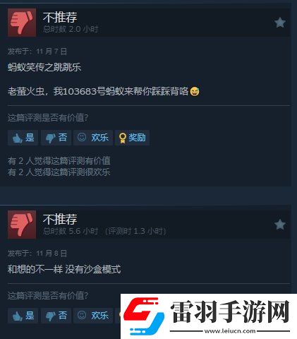 螞蟻帝國遭IGN差評僅3分！Steam卻“多半好評”