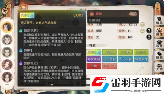 最強祖師紫靈值得培養(yǎng)嗎紫靈強度超詳細解析