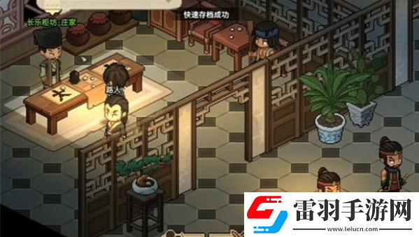 大俠立志傳手機(jī)版千王之王成就達(dá)成方法