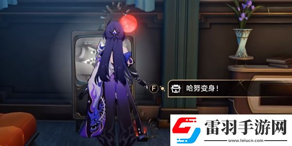 崩壞星穹鐵道哈努的遺產(chǎn)成就解鎖方法