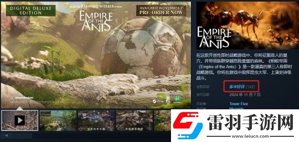 螞蟻帝國遭IGN差評僅3分！Steam卻“多半好評”