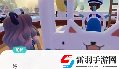 心動小鎮(zhèn)夜半驚魂刀疤臉怎么獲得