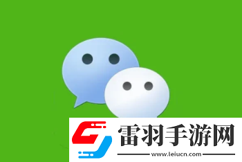 微信轉賬15分鐘冷靜期在哪里把握微信15分鐘轉賬冷靜期