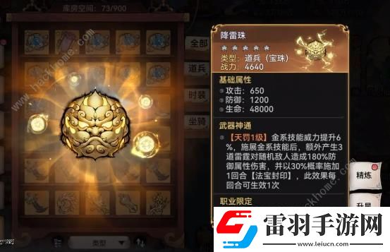 最強祖師紫靈值得培養(yǎng)嗎紫靈強度超詳細解析