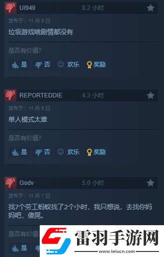 螞蟻帝國遭IGN差評僅3分！Steam卻“多半好評”