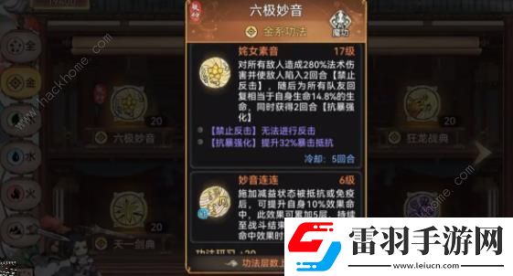 最強祖師紫靈值得培養(yǎng)嗎紫靈強度超詳細解析