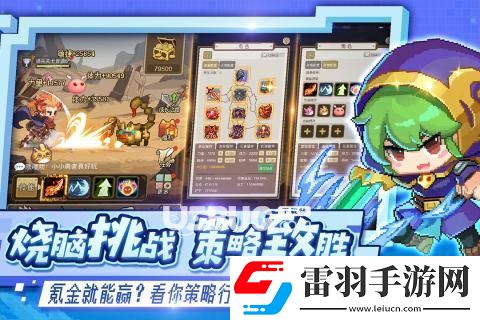 2024最新！小小勇者永久有效兌換碼大公開