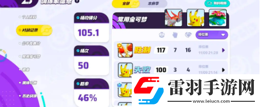 寶可夢大集結(jié)怪力國服強不強
