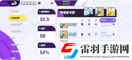 寶可夢大集結(jié)怪力國服強不強
