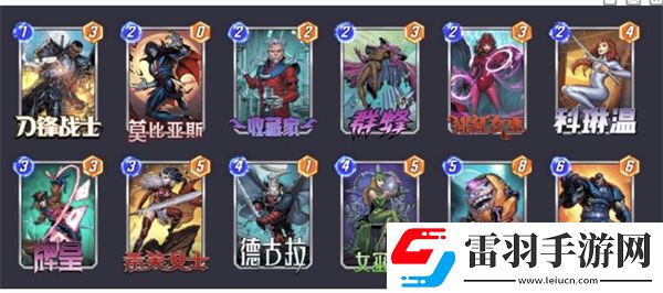 漫威終極逆轉(zhuǎn)至高進化卡組介紹