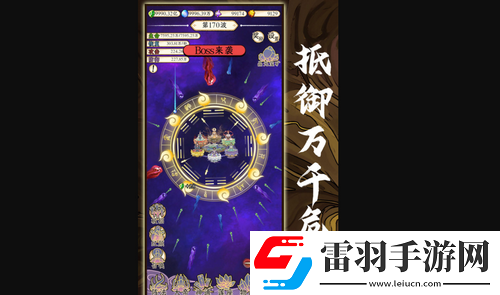 守護祖星新手怎么玩