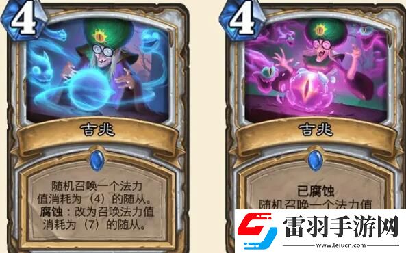 爐石傳說腐蝕怎么觸發(fā)