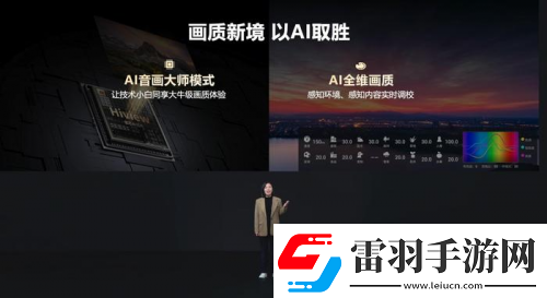 要AI畫質(zhì)、又要百吋大屏海信電視E7N成雙11+國補首選