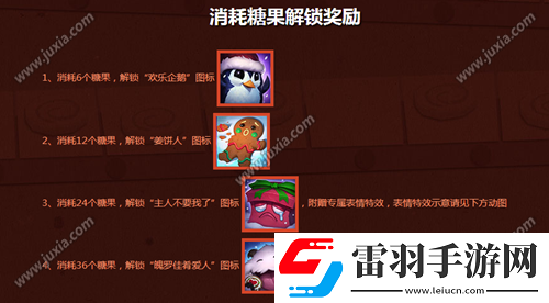 lol冰雪節(jié)?？怂够顒咏榻B