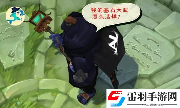 武器大師天賦加點(diǎn)圖解