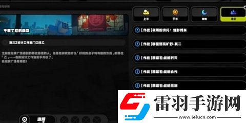 絕區(qū)零不收丁尼的商店任務(wù)怎么過(guò)