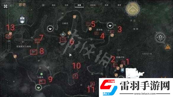 命運
