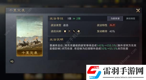 三國謀定天下七日狂歡免費金色戰(zhàn)法選哪個好七日狂歡金色戰(zhàn)法選擇推薦