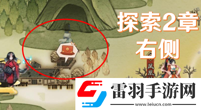 陰陽(yáng)師猿蟹大作戰(zhàn)寶藏位置在哪