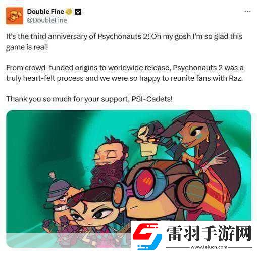 意航員2發(fā)售三周年慶典