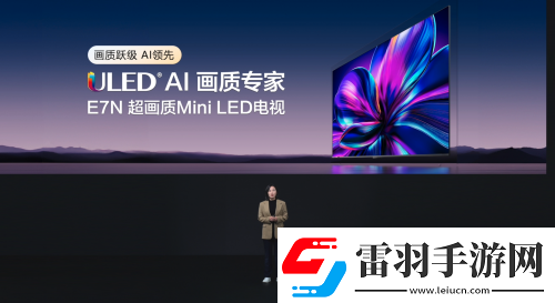 要AI畫質(zhì)、又要百吋大屏海信電視E7N成雙11+國補首選