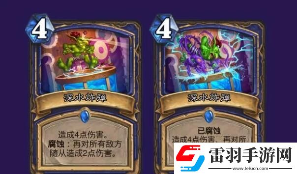 爐石傳說腐蝕怎么觸發(fā)