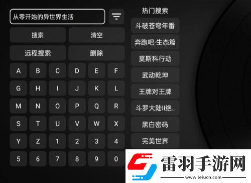 tvbox最新接口配置地址2024tvbox最新接口配置地址匯總