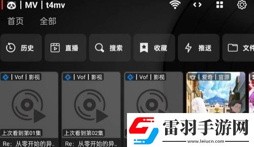 tvbox最新接口配置地址2024tvbox最新接口配置地址匯總