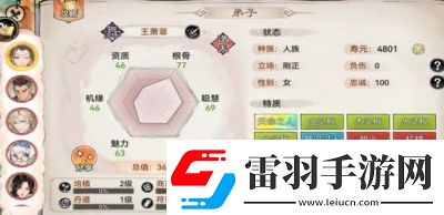 如何提高祖師弟子品質(zhì)