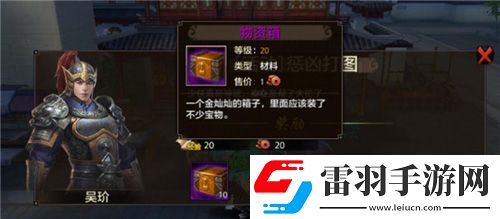 天龍八部手游懲兇打圖怎么玩懲兇打圖玩法詳解