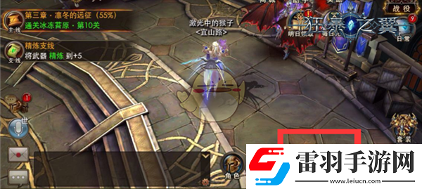 狂暴之翼手游如何使角色變強(qiáng)