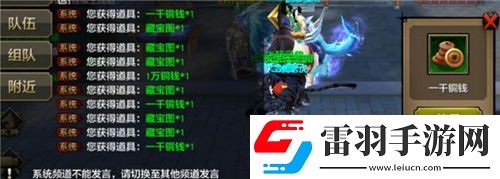 天龍八部手游懲兇打圖怎么玩懲兇打圖玩法詳解