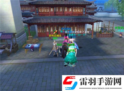 天龍八部手游懲兇打圖怎么玩懲兇打圖玩法詳解