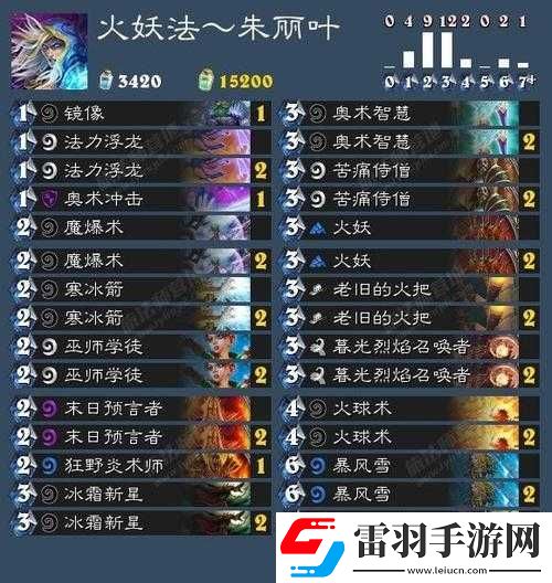 新版本爐石傳說(shuō)