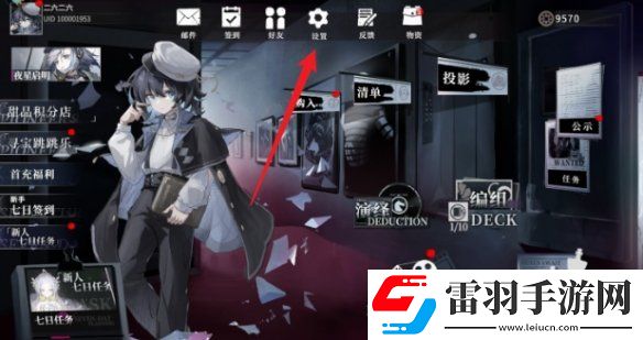 異色邊緣畫質(zhì)怎么調(diào)整