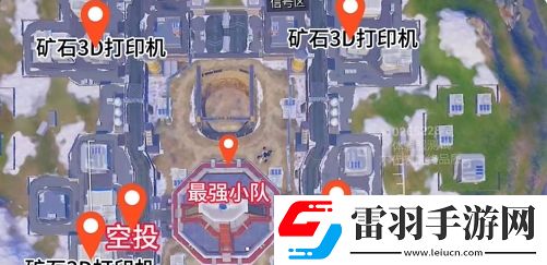 和平精英流浪地球主城區(qū)空投位置在哪