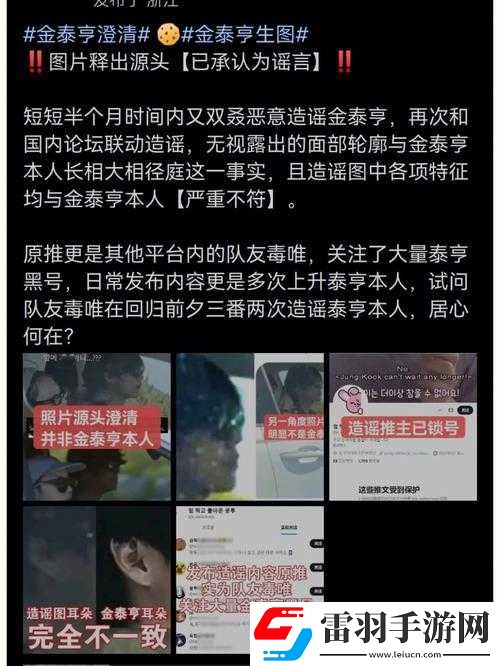 黑料網(wǎng)黑料大事記反差揭秘