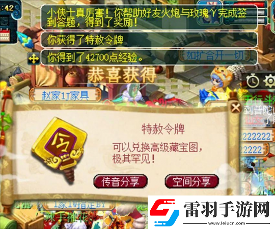 夢幻西游大唐加強后提升了10分鐘效率