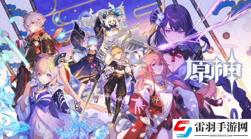 原神公義兩條命怎么打