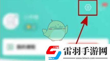 一起考教師怎么清理緩存